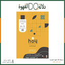 قهوة كولومبيا انجيل 1 كيلو محمصة اليوم الثامن