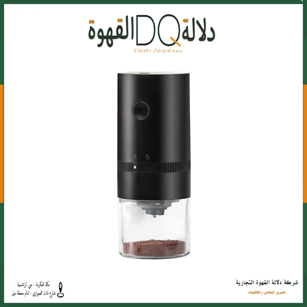 مطحنة كهربائية اسود مطورة CF-E1025