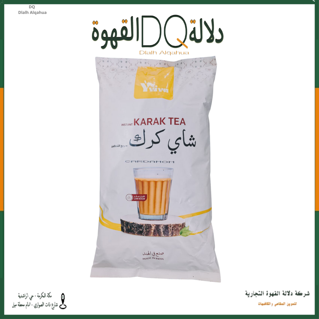 شاي كرك وايفيفا قليل السكر 1كيلو