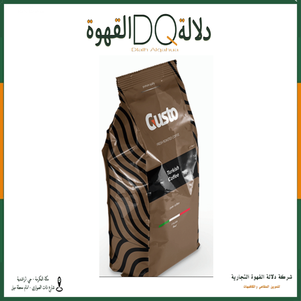 بن تركي 500 جرام جوستو