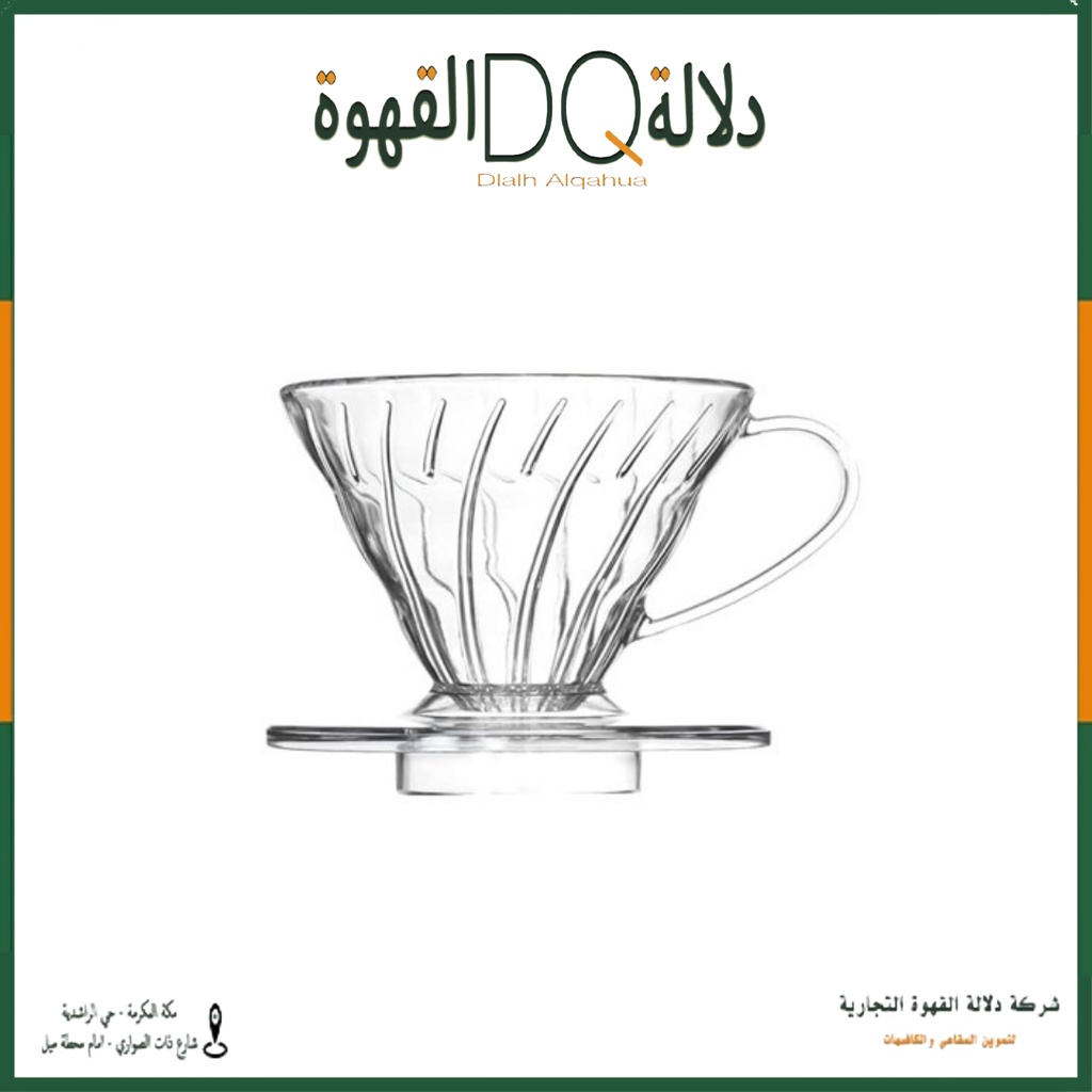 قمع اكرليك ابيض شفاف 02 (V019)