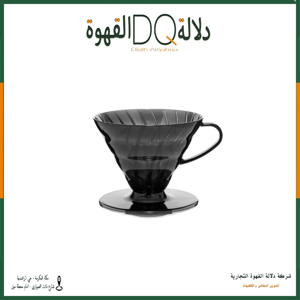 قمع اكرليك اسود شفاف 02 (V019BK)