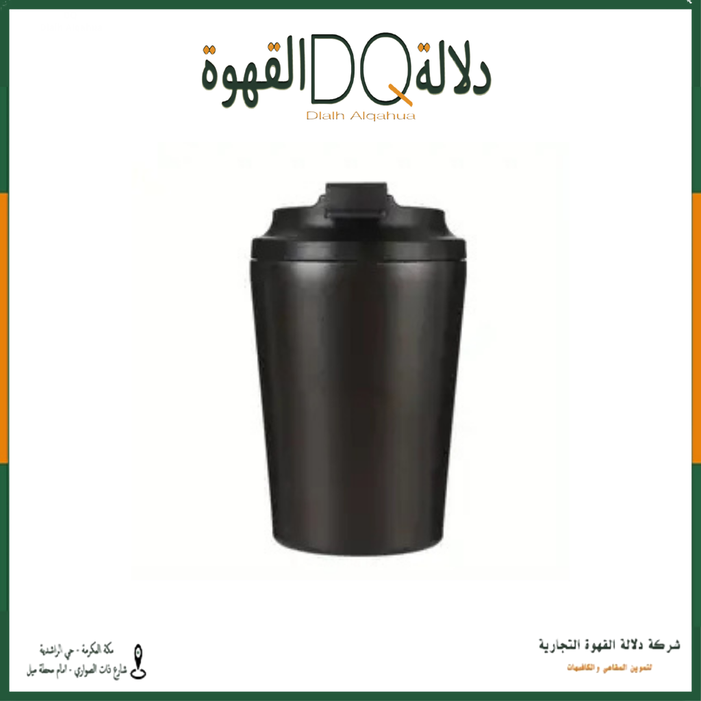 كوب  حافظ للحرارة 12 اونز متعدد الالوان