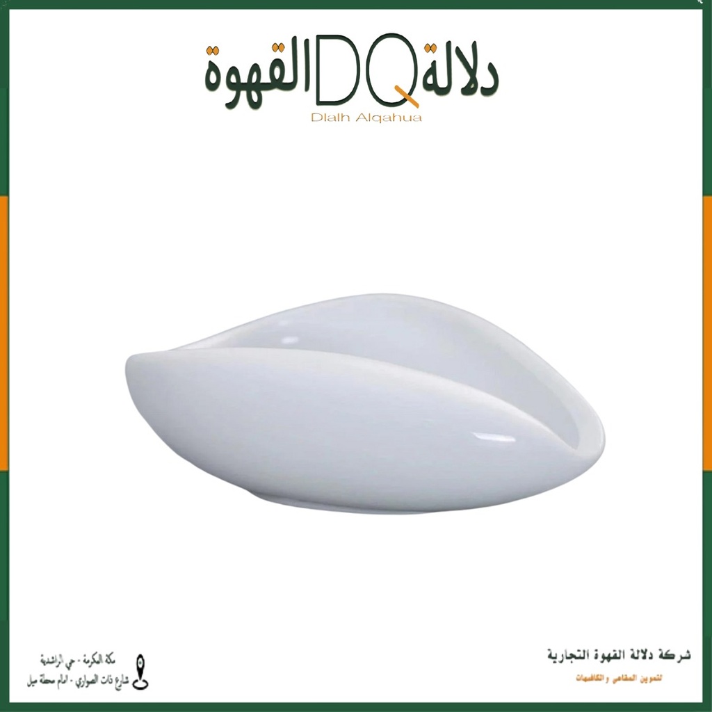 صحن البن C033