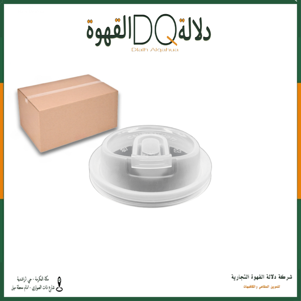 كرتون غطا شفاف بالكلبس 12 اونز 1000 حبة