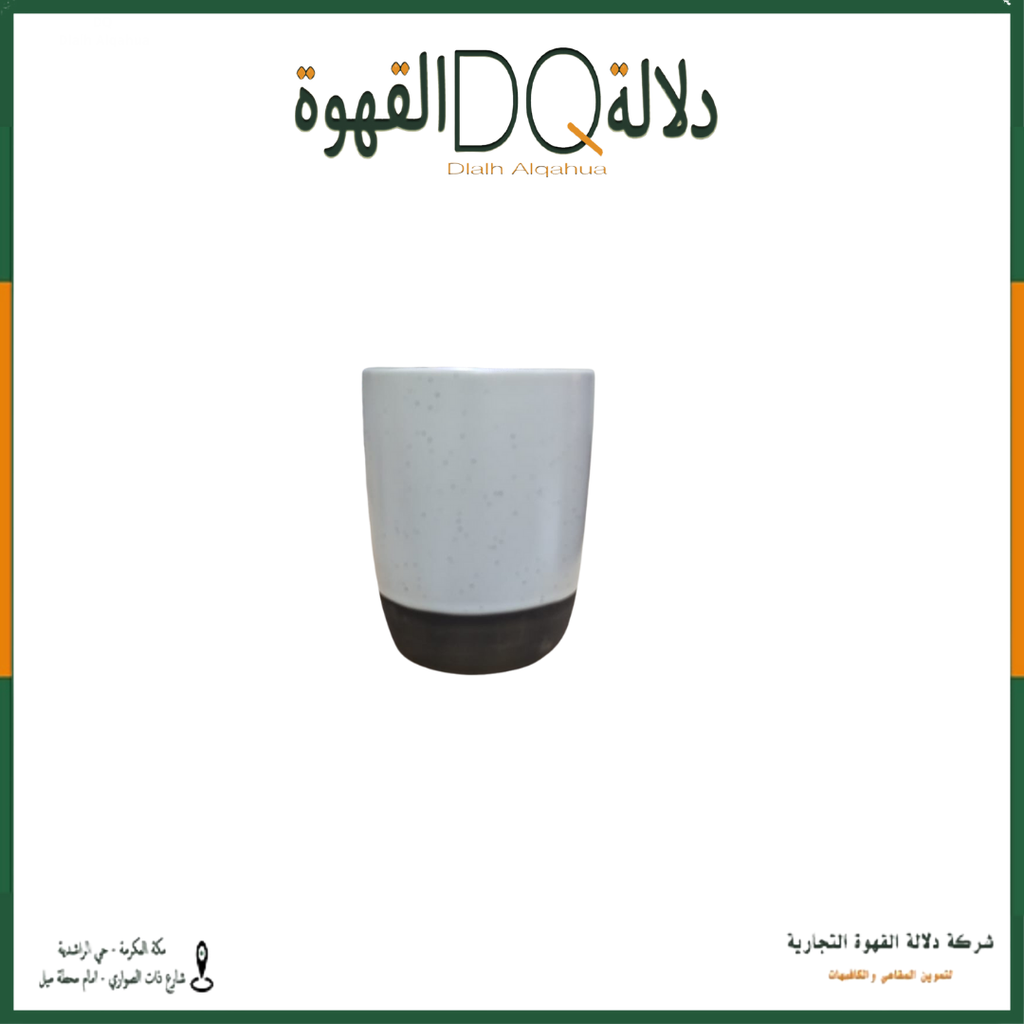كوب سيراميك 330 ملي C1040