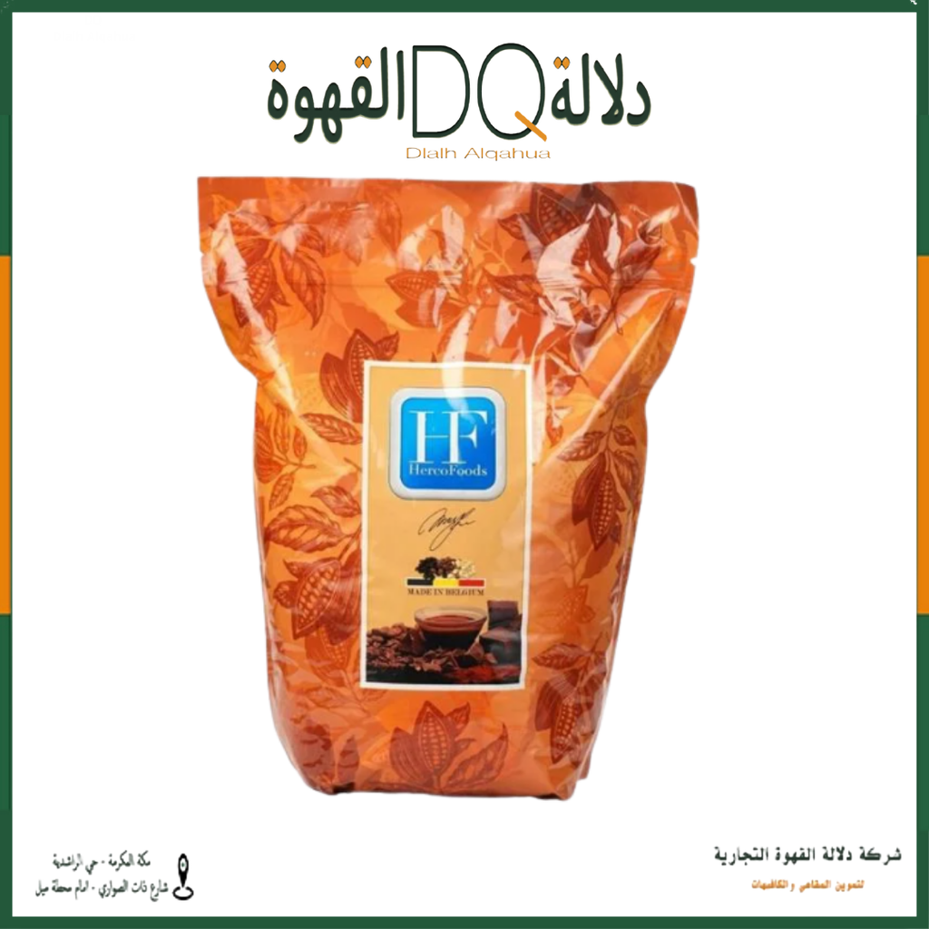 حبيبات هيركو  شوكولاته دارك 55% بلجيكي