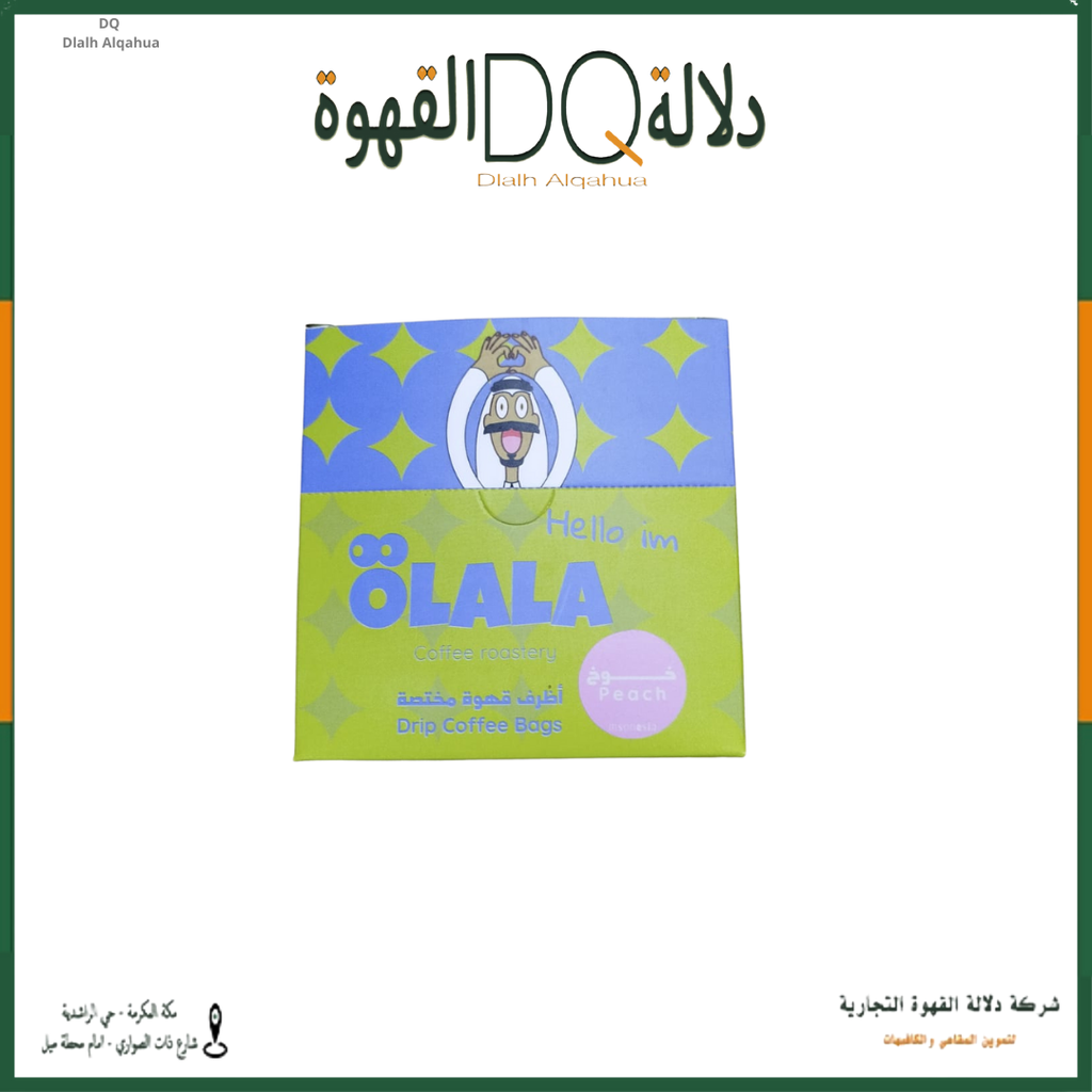 أظرف قهوة اندونيسي خوخ  5 أظرف محمصة OLALA