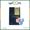 قهوة كولومبيا - كوتون كاندي لاهوائي 250 جرام محمصة دريب اون