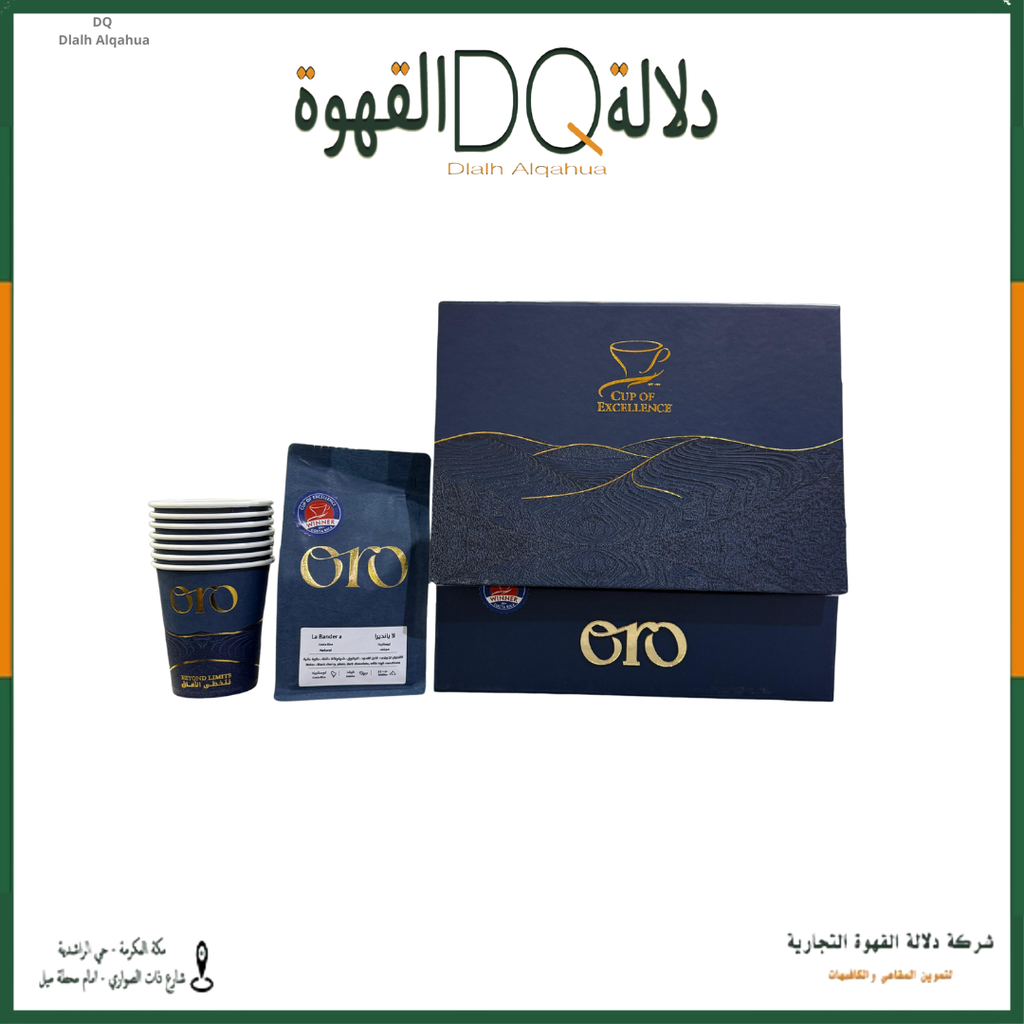 قهوة كوستاريكا كوب لابنديرا - اثيوبيا 150جرام محمصة اورو