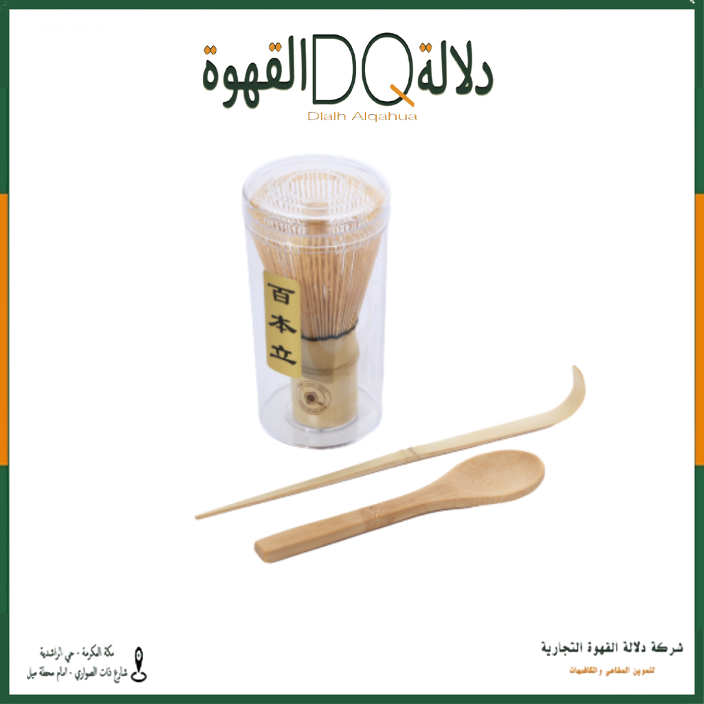 أداة خفق مسحوق الماتشا