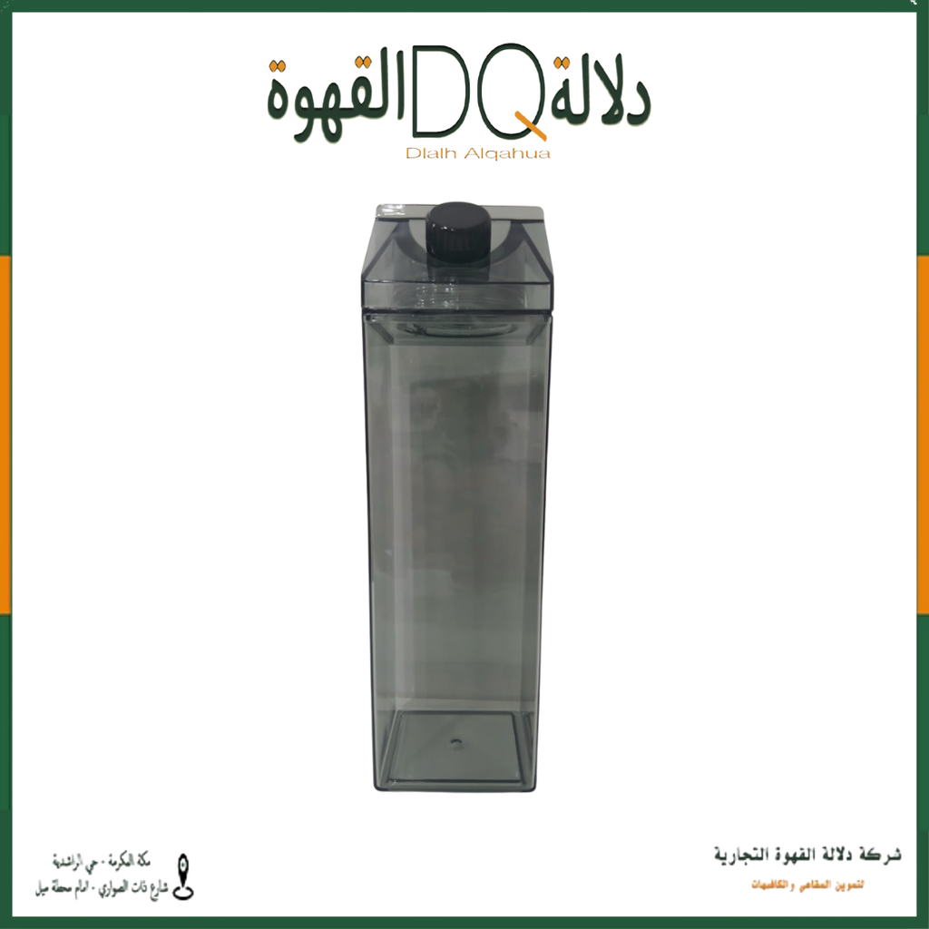 حافظة قهوة 1 لتر - CF-P5055