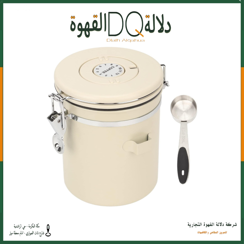 حافظة البن 1.2 كيلو