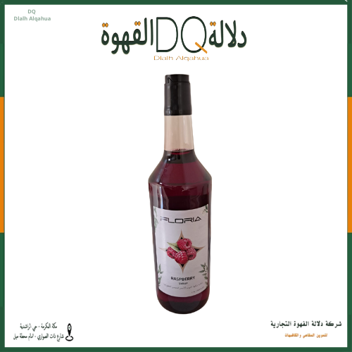 سيروب توت احمر فلوريا 1 لتر