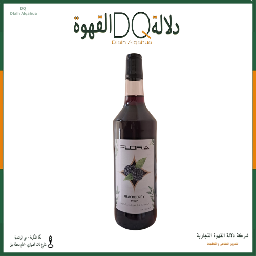سيروب توت اسود فلوريا 1 لتر