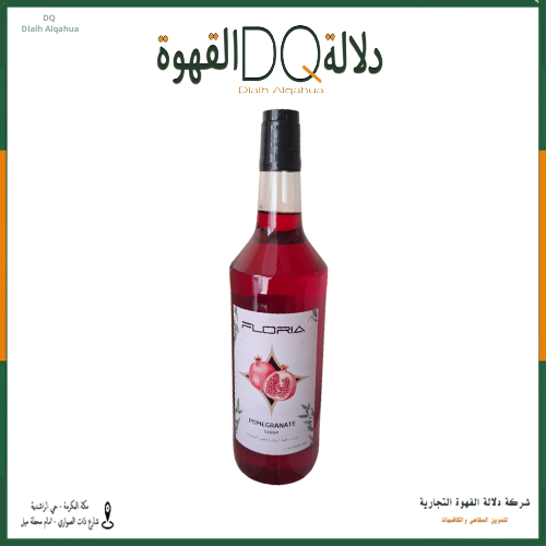 سيروب رمان فلوريا 1 لتر