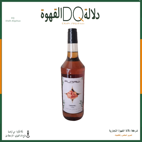 سيروب كراميل فلوريا 1 لتر