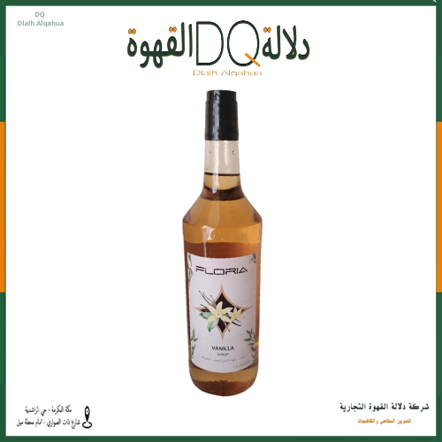 سيروب فانيليا فلوريا 1 لتر