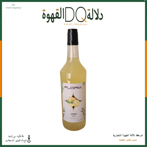 سيروب ليمون فلوريا 1 لتر