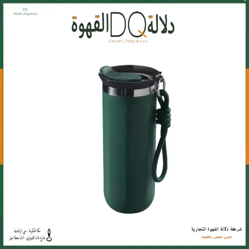 كوب حافظ للحرارة 12 اونز GX-TREND