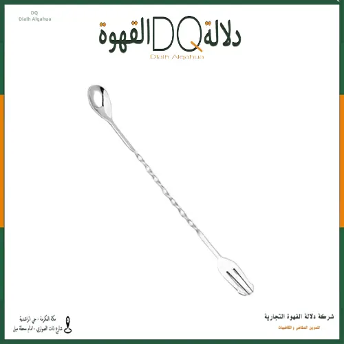  ملعقة/شوكة بار ستانلس ستيل ملفوفة طول 32سم