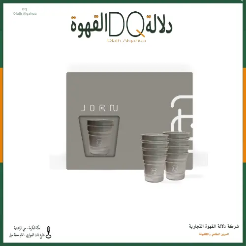 بوكس اكواب جرن ستيل عدد 10 اكواب 250 ملي محمصة جرن 