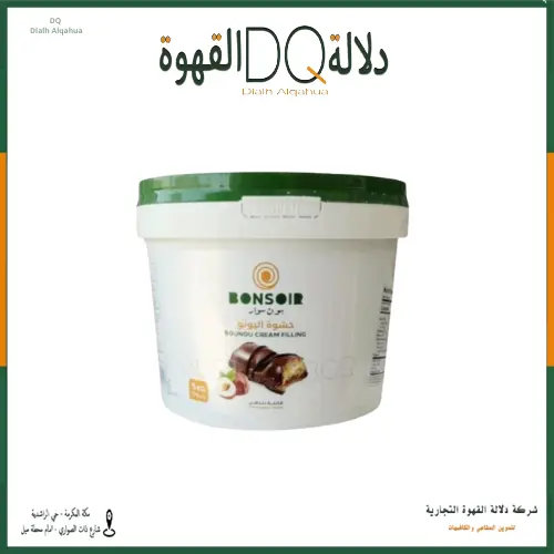 حشوة كريمة كندر 5 كيلو بون سوار 