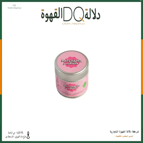 علبة ماتشا الدرجة الإحتفالية 30 جرام ( ماتشافير ) 