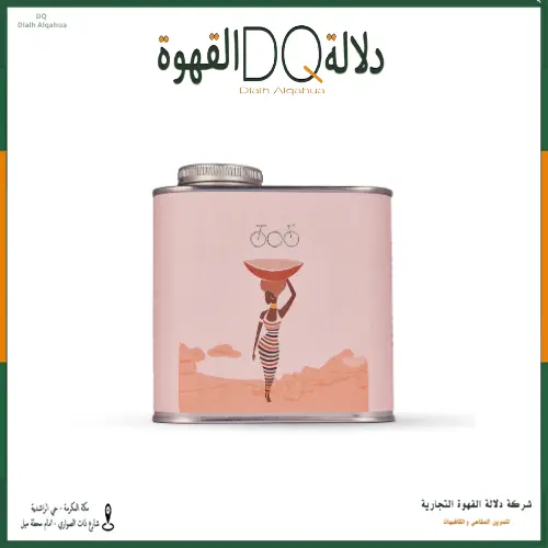 قهوة يرقاتشيف أثيوبيا 250 جرام محمصة ترايسكل 