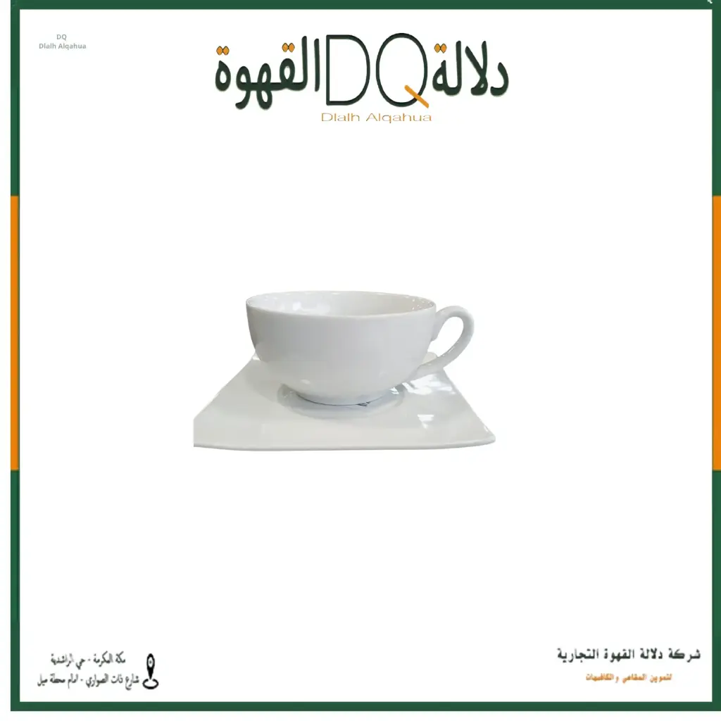 كوب سيراميك مع صحن ابيض 350 ملي 