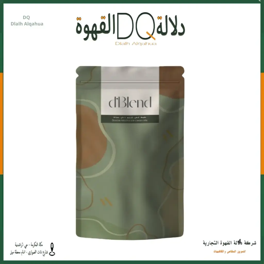 بودر دبل موكا دي بلاند