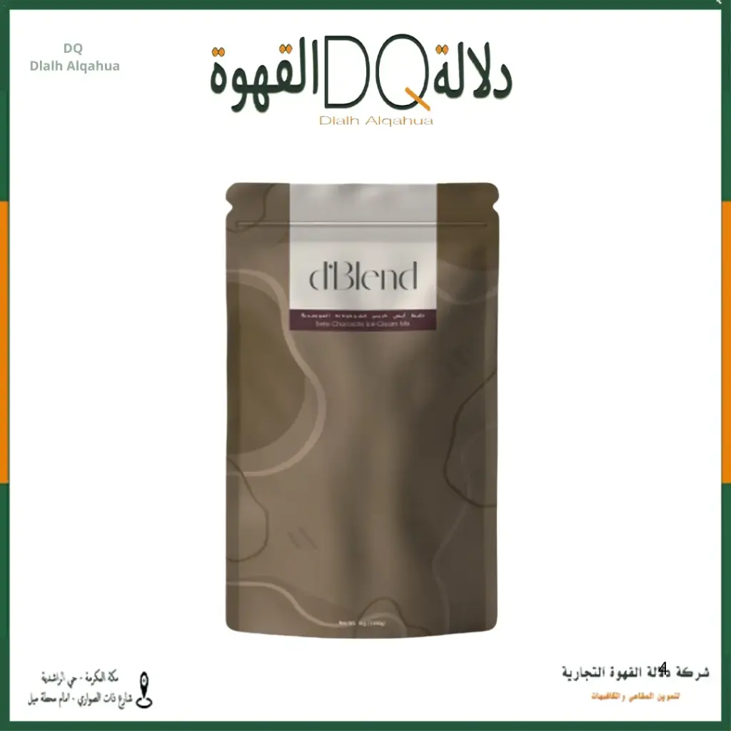 بودر شوكولاتة ساخنة دي بلاند