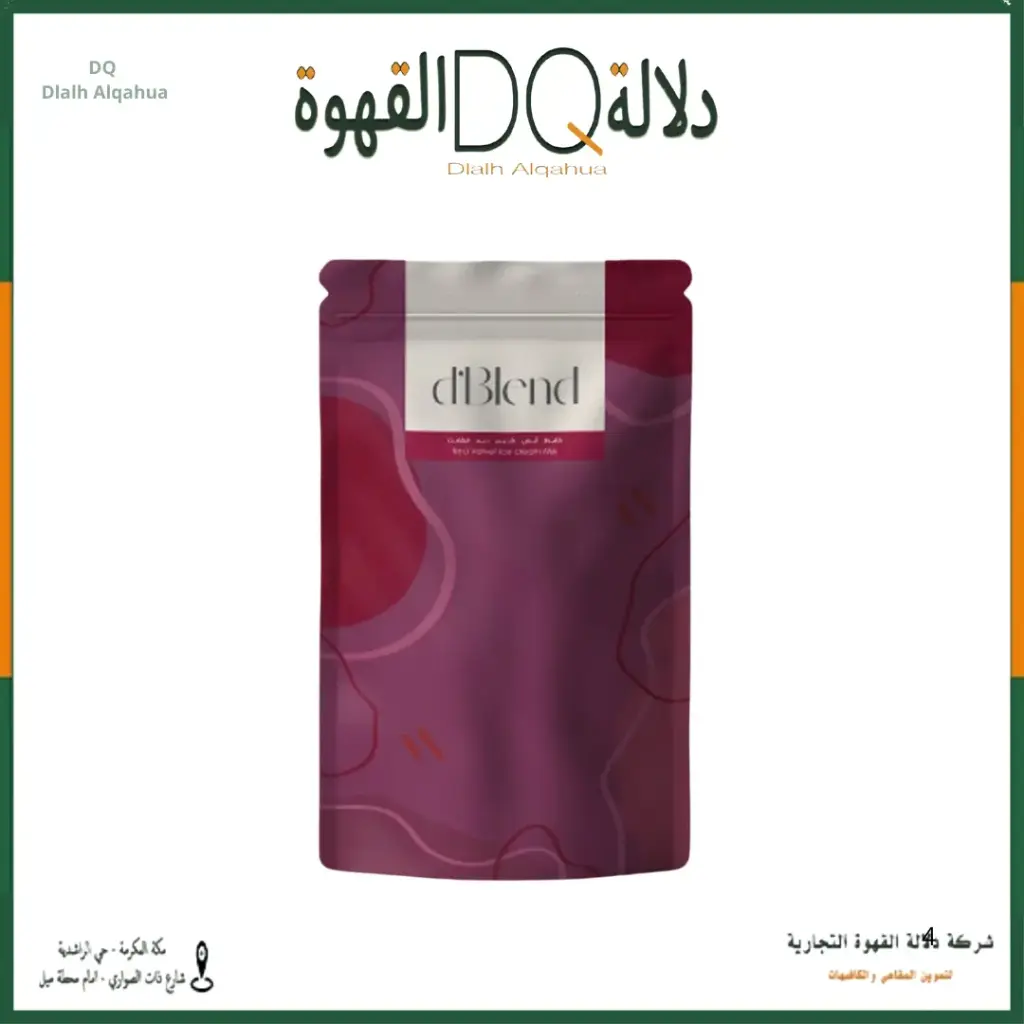 بودر ريد فيلفت دي بلاند