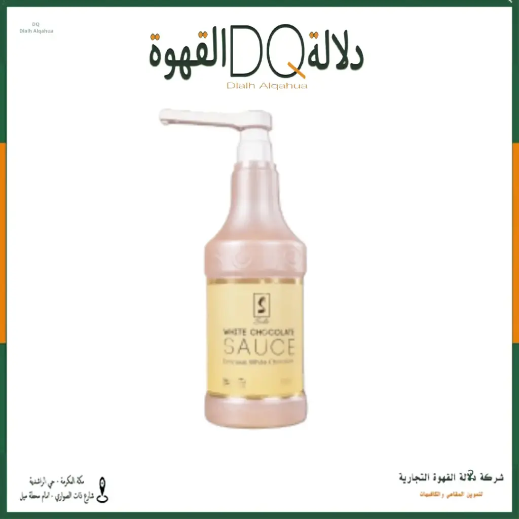 صوص وايت شوكليت 2.4 ك صولو 