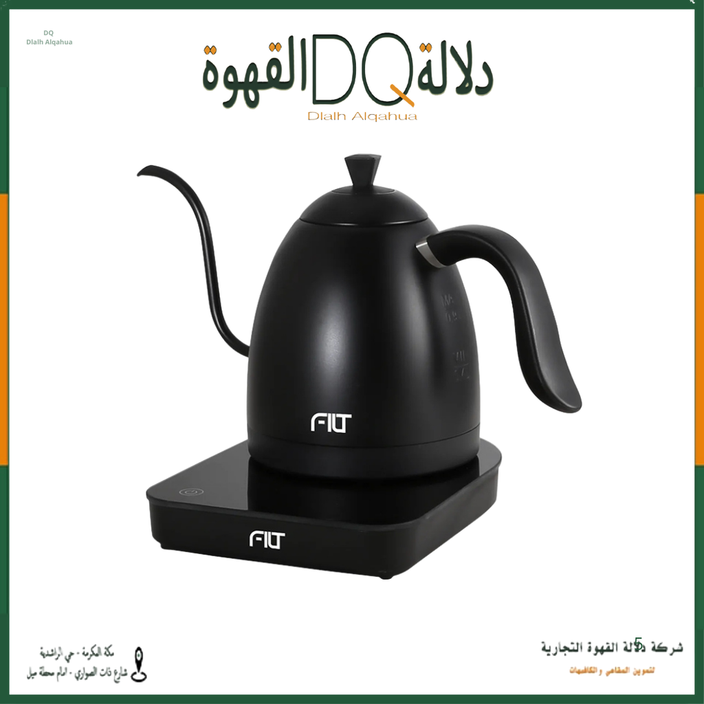 غلاية الماء من FILT اسود 900 مل 