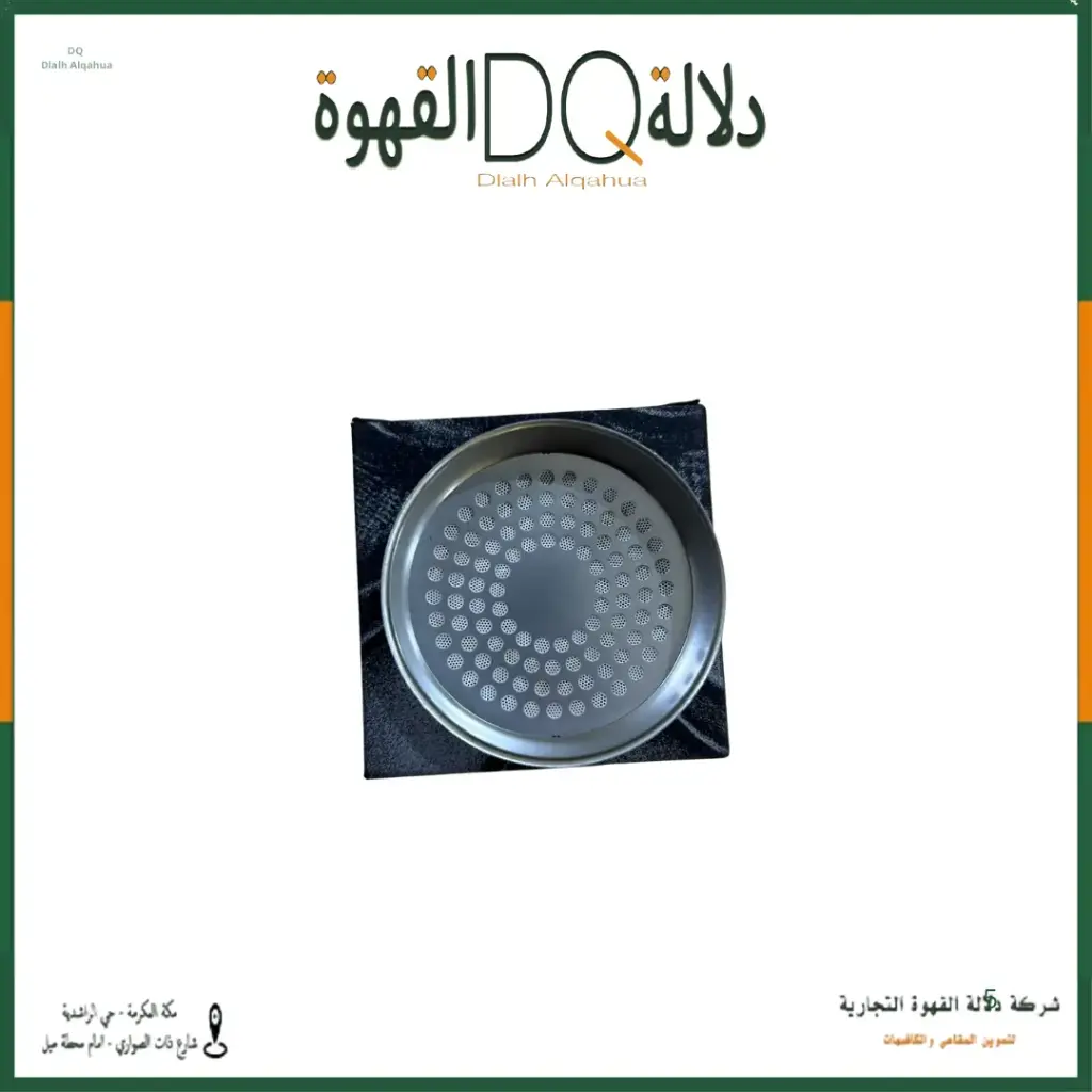 شور سكرين للقروب هد E61 200 IM 