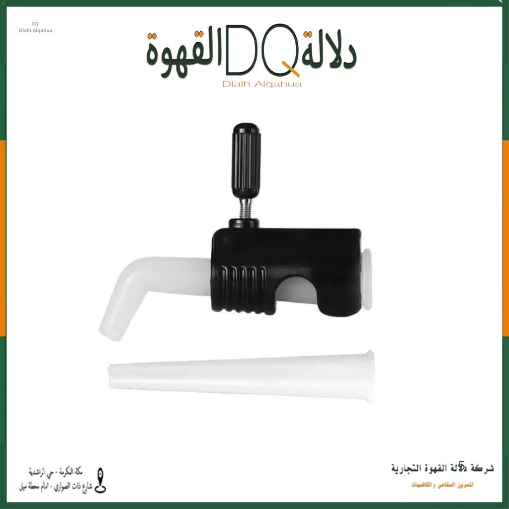 منظم تدفق غلاية خارجي 