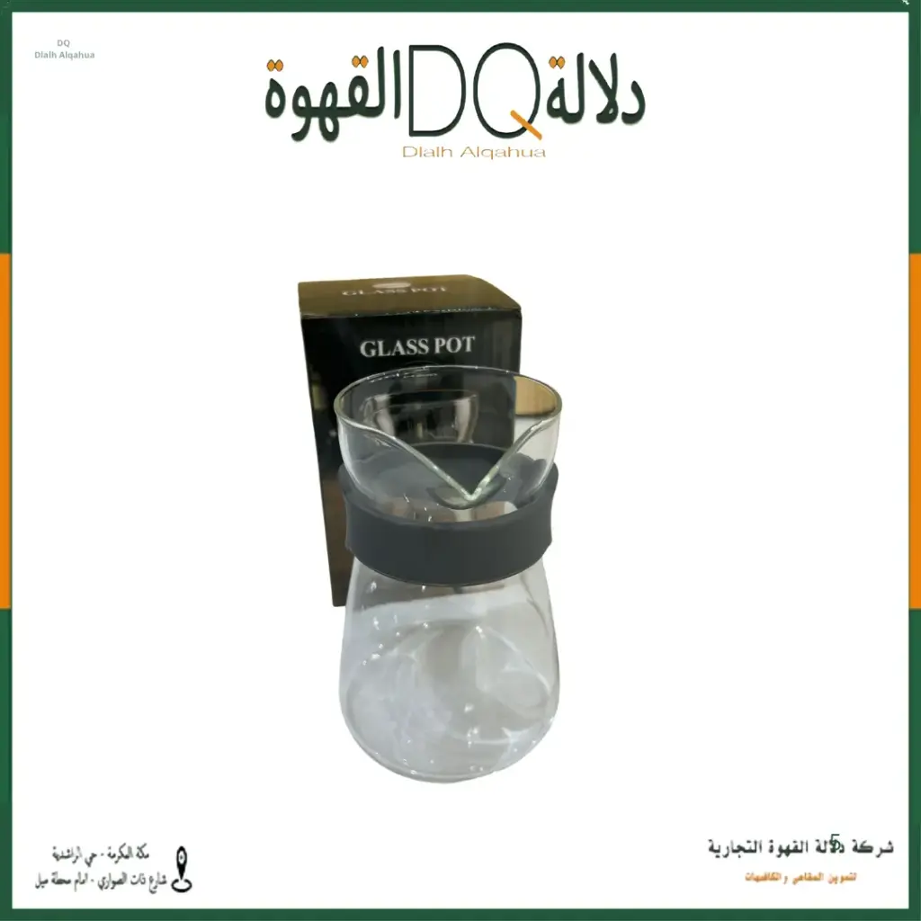 سيرفر زجاجي بمسكة جلد 300 مل 