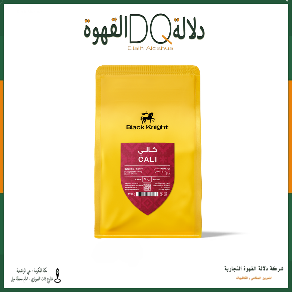 قهوة التوراا كولومبيا 250 جرام محمصة بلاك نايت