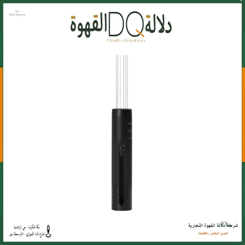 مفكك تكتلات قلم