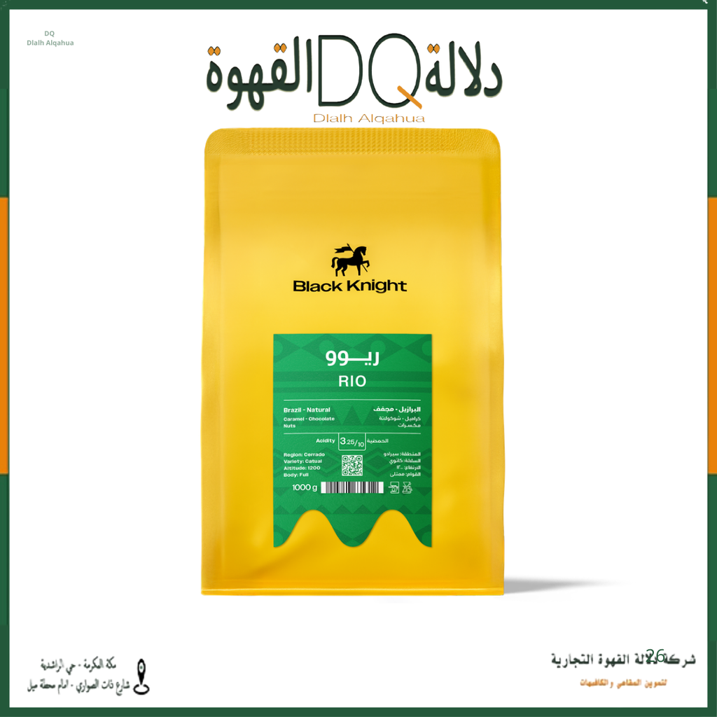 قهوة ريوو  البرازيل 1 كيلو محمصة بلاك نايت