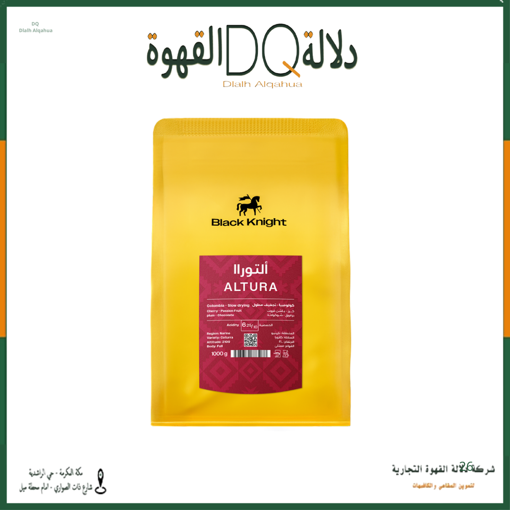 قهوة التوراا كولومبيا كيلو محمصة بلاك نايت