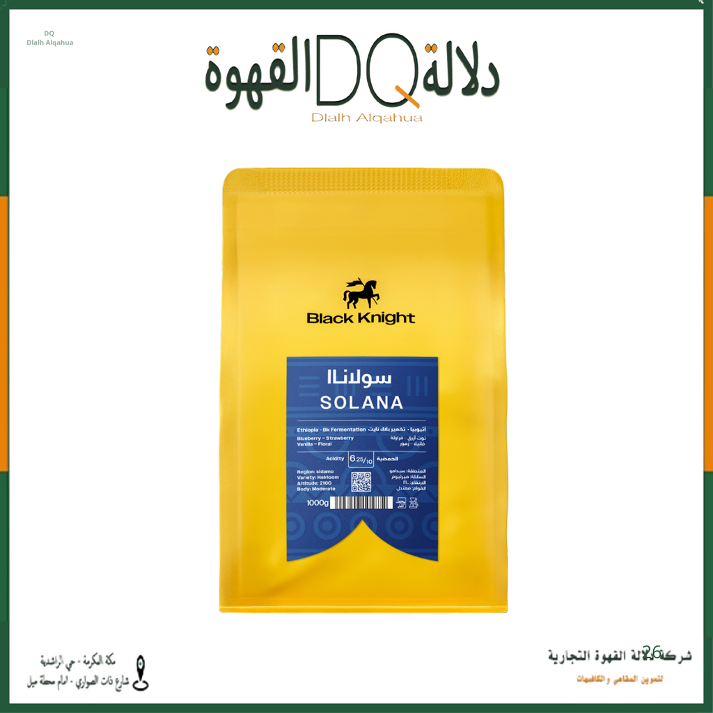 قهوة سولاناا اثيوبيا  كيلو محمصة بلاك نايت