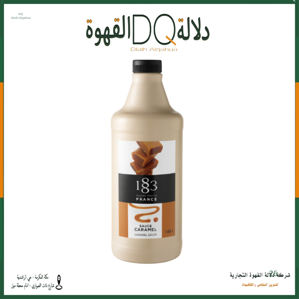 صوص 1883 كراميل 1.89 لتر 