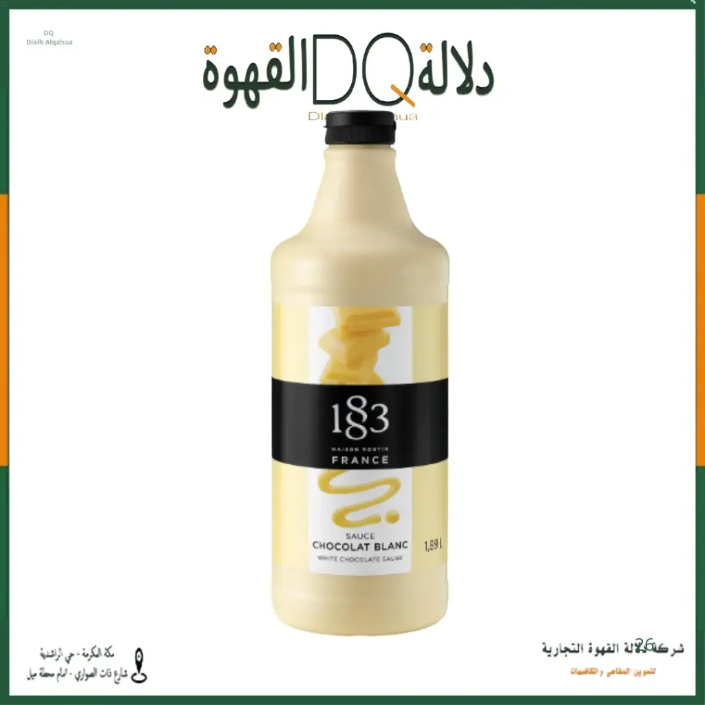 صوص 1883 وايت شوكلت  1.89 لتر 