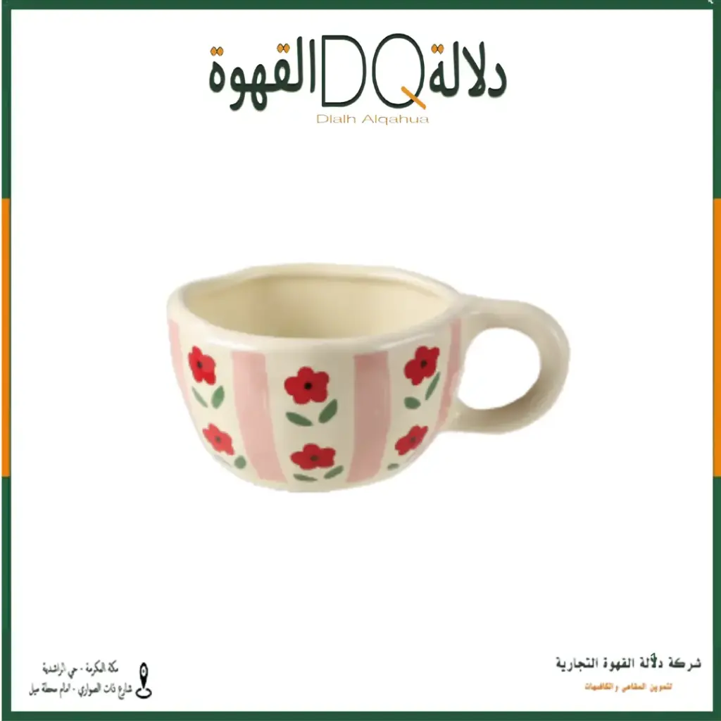 كوب سيراميك بيد 300 ملي CF-C4056