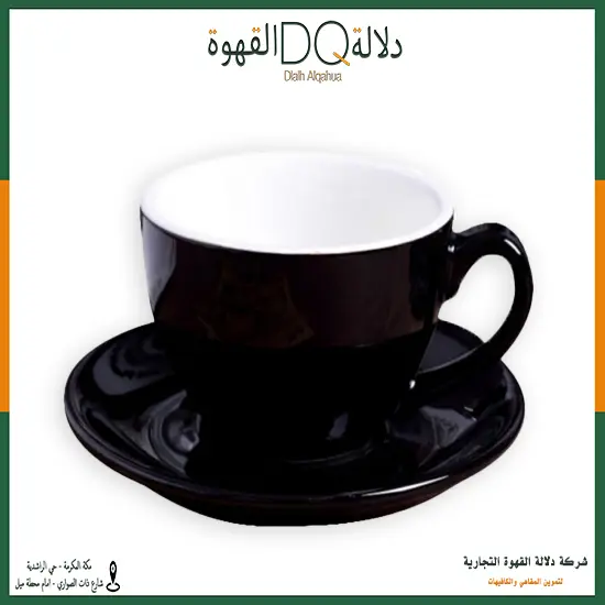 كوب سيراميك 85 ملي