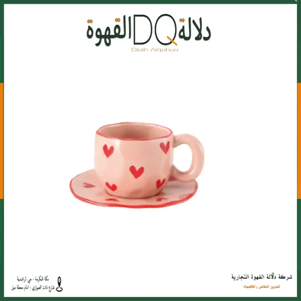 كوب سيراميك مع صحن 300 ملي 