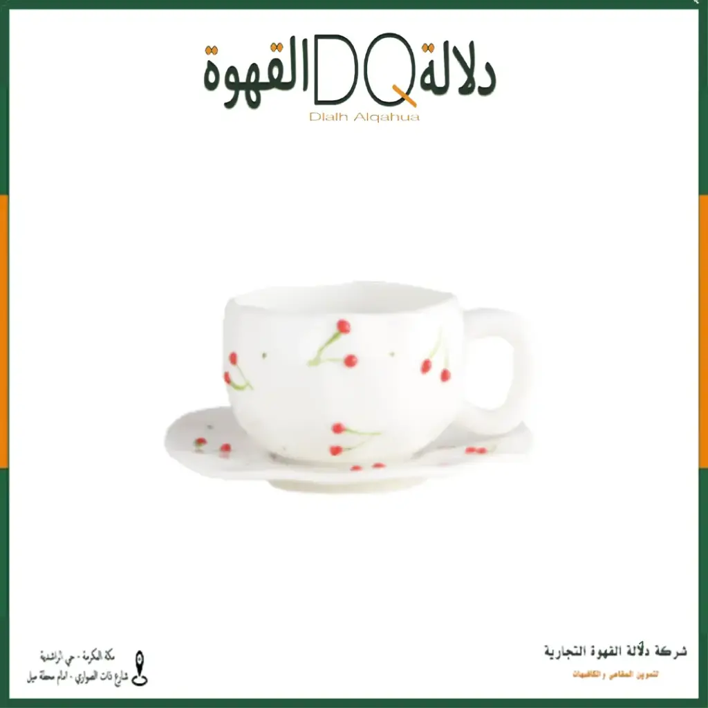 كوب سيراميك مع صحن 300 ملي ابيض