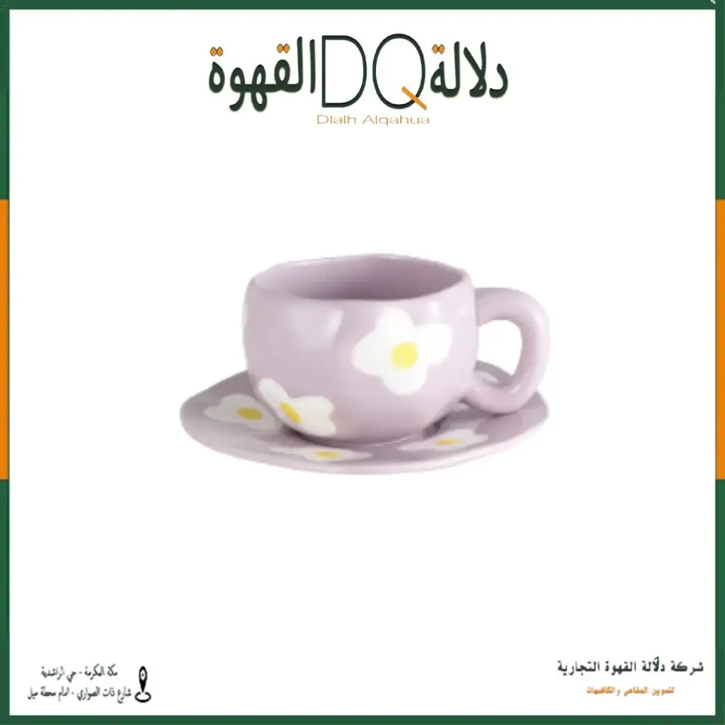 كوب سيراميك مع صحن 300 ملي بنفسجي